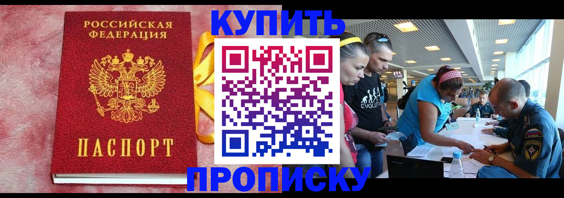 форма 3 в Черкесске